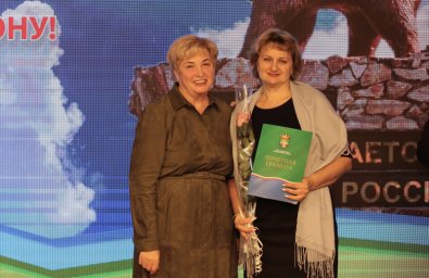 Торжественные мероприятия, посвещенные 76-й годовщине со дня образования Елизовского района, прошли на Камчатке 2