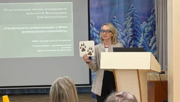 Традиционные &laquo;Мамченковские чтения&raquo; состоялись в Елизовском районе на Камчатке