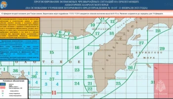 На Камчатке штoрмовое предупреждение: в акваториях Тихого океана и Берингова моря прогнозируются высокие волны