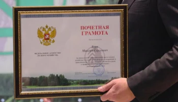 Лучших работников лесного и охотничьего хозяйства отметили на Камчатке