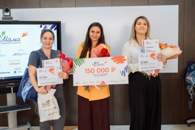 Победительница регионального этапа программы «Мама–предприниматель» определена на Камчатке 3