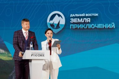 Призёрами конкурса &laquo;Дальний Восток &mdash; земля приключений&raquo; стали жители Камчатки 3