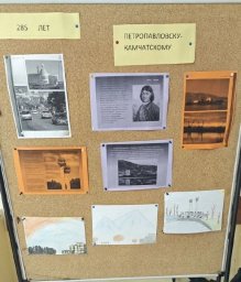 Юбилей города отметили детские сады и школы Петропавловска-Камчатского 1 Юбилей города отметили детские сады и школы Петропавловска-Камчатского 1