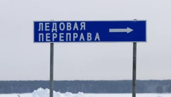 В Мильковском районе на Камчатке закрыли две ледовые переправы