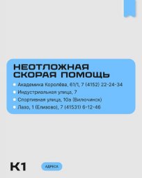 Интернета не будет минимум 48 часов на Камчатке 1