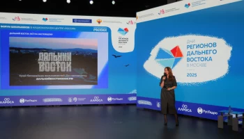 На третьем Форуме школьников в НЦ «Россия» обсудили потенциал Камчатского края