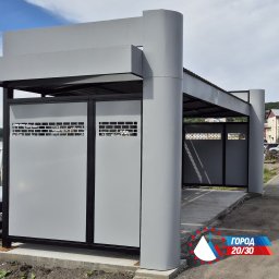 Итоги работы по развитию дорожной инфраструктуры за 2025 год подвела администрация Петропавловска-Камчатского 1