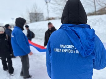 Самый большой флаг России в преддверии Дня защитника Отечества развернули на Камчатке 3