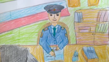 Детей сотрудников камчатской полиции приглашают к участию в творческом конкурсе