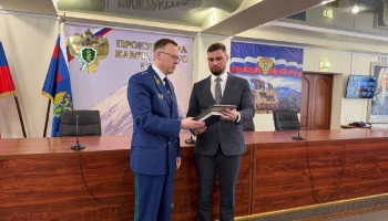 Церемония принесения присяги новыми сотрудниками состоялась в прокуратуре Камчатского края