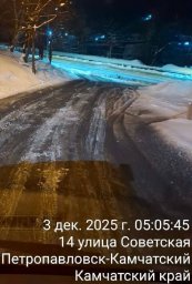 Продолжает оставаться под влиянием циклона и ожидает новый Петропавловск-Камчатский 3