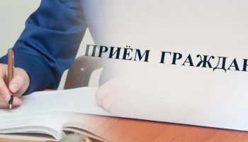 Личный прием граждан замглавы администрации в Завойко состоится в столице Камчатки