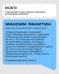 Ряд значительных законодательных изменений запланированы и уже вступили в силу в России 2