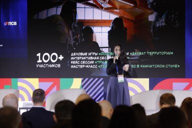 В число финалистов всероссийского конкурса поддержки предпринимательства вошёл Центр &laquo;Мой бизнес&raquo; на Камчатке 0