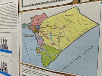 Юбилей города отметили детские сады и школы Петропавловска-Камчатского 5 Юбилей города отметили детские сады и школы Петропавловска-Камчатского 5