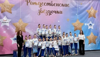 Победители Первенства по эстетической гимнастике определены в Петропавловске-Камчатском