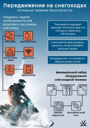 Путешественников ждут захватывающие виды на маршрутах по территории природных парков &laquo;Вулканы Камчатки&raquo; 0