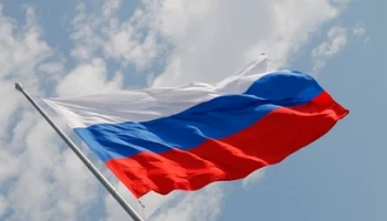 22 августа ежегодно отмечается День Государственного флага Российской Федерации