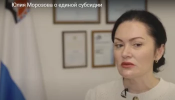 Более 230 миллионов рублей получит Камчатка на развитие транспортной и социальной инфраструктуры Более 230 миллионов рублей получит Камчатка на развитие транспортной и социальной инфраструктуры