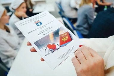 Студенческая конференция, посвященная проблемам медицинского права, состоялась на Камчатке 4