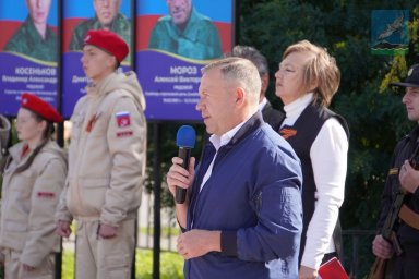 В Милькове на Камчатке открыли Аллею славы землякам, геройски погибшим в результате СВО 4