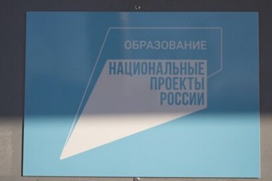 Новое оборудование поступило в сельскохозяйственный техникум на Камчатке 0