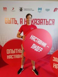 В финале всероссийского конкурса наставников «Быть, а не казаться!» выступит финалист от Камчатки 0