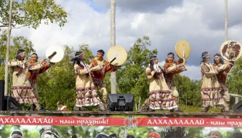 Победителей танцевального марафона в рамках ительменского праздника «Алхалалалай» наградили на Камчатке