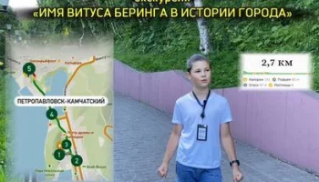 Творческий конкурс «Юный экскурсовод» подвел итоги Творческий конкурс «Юный экскурсовод» подвел итоги