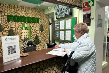 Конкурс «Лидер качества» определил победителей на Камчатке 6