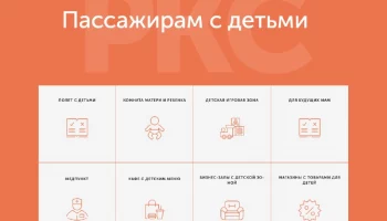 &laquo;Аэрофлот&raquo; на летний сезон добавил 18 рейсов между Москвой и Камчаткой