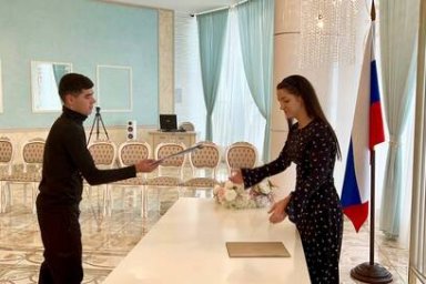 В Петропавловск-Камчатском дворце бракосочетания поздравили пап в День отца 0