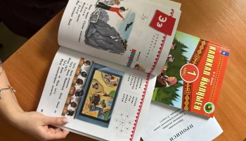 В школы края поступят новые учебники на языках коренных народов Камчатки В школы края поступят новые учебники на языках коренных народов Камчатки