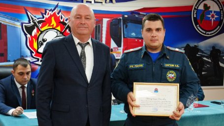 С Днем спасателя поздравили специалистов и ветеранов ведомства на Камчатке 5