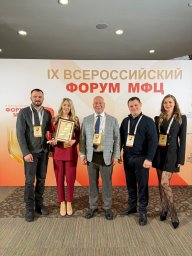 Победу во Всероссийском конкурсе &laquo;Лучший МФЦ России&raquo; одержала специалист с Камчатки 0