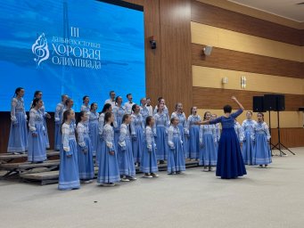 На международном конкурсе отлично выступили коллективы музыкальной школы № 6 из Петропавловска-Камчатского 0