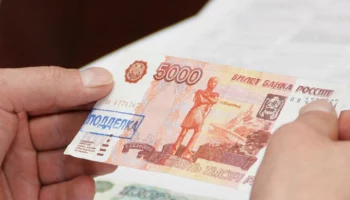 Проблема поддельных денег сохраняется на Камчатке
