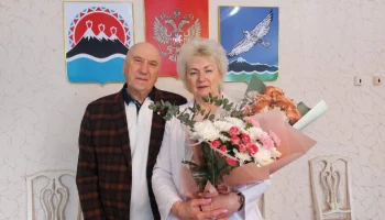 Еще одна семья из Милькова отметила золотой юбилей свадьбы на Камчатке
