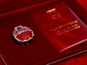 Лучших работников лесного и охотничьего хозяйства отметили на Камчатке 5