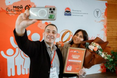 Лидеров семейного бизнеса определили в Камчатском крае 0