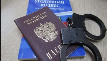 Золотая лихорадка охватила находившегося под административным надзором жителя Петропавловска-Камчатского