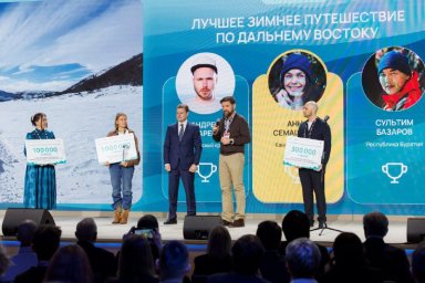 Призёрами конкурса &laquo;Дальний Восток &mdash; земля приключений&raquo; стали жители Камчатки 2