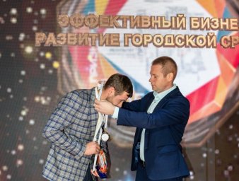 Награждение лауреатов премии «Признание – 2025» прошло в Петропавловске-Камчатском 6