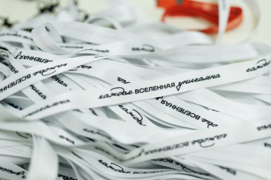 В программе &laquo;Вдохновляю&raquo; проекта &laquo;Твой Ход&raquo; принимает участие студентка с Камчатки 1