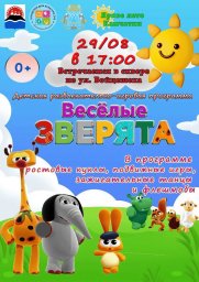 Реализация программы «Яркое лето Камчатки» продолжается в Петропавловске-Камчатском 1