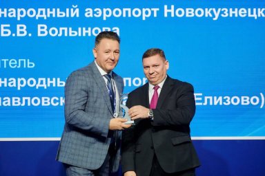 Высших отраслевых наград в двух ключевых категориях удостоен аэропорт на Камчатке 2
