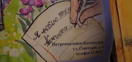 Муниципальный этап XV Всероссийского конкурса юных чтецов &laquo;Живая классика&raquo; прошел в столице Камчатки 7