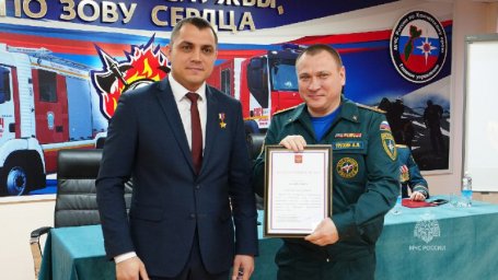 С Днем спасателя поздравили специалистов и ветеранов ведомства на Камчатке 1