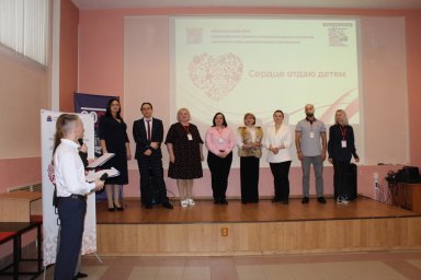 Очный тур регионального конкурса &laquo;Сердце отдаю детям&raquo; стартовал в Камчатском крае 7