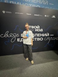 О значительных достижениях своих студентов рассказал государственный университет на Камчатке 0